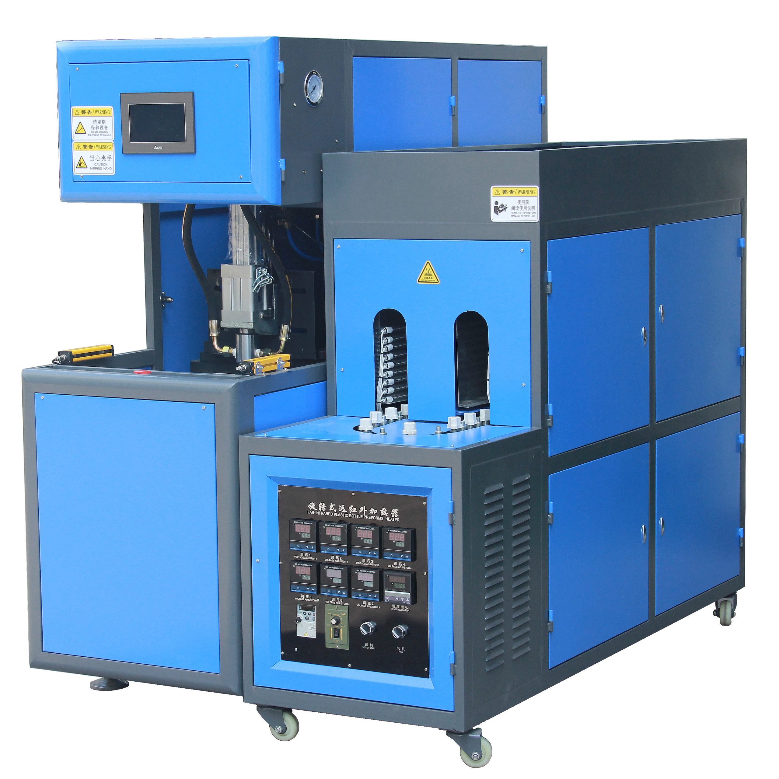 Bottle Manufacturing Machine